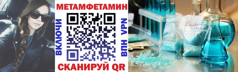 АМФЕТАМИН 97%  Купить  Верхоянск 