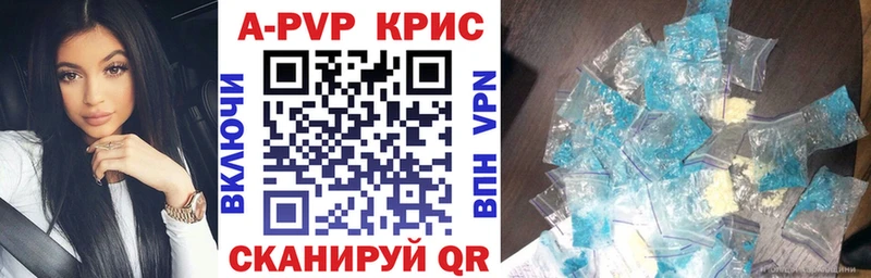 Купить закладки  Верхоянск  A PVP мука 