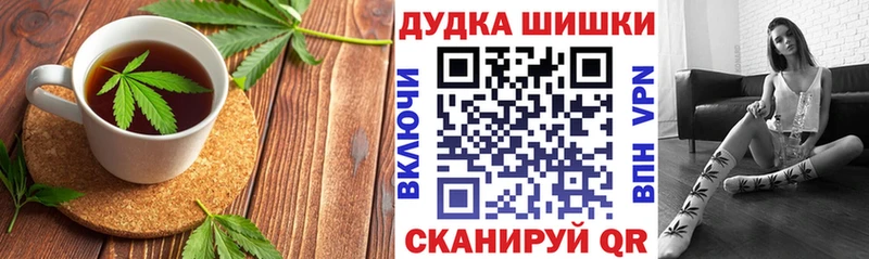 Купить где  Верхоянск  Cannafood марихуана 