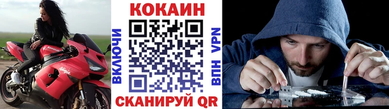 Cocaine VHQ Верхоянск