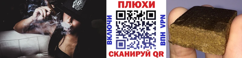 Гашиш ice o lator  Купить где  Верхоянск 