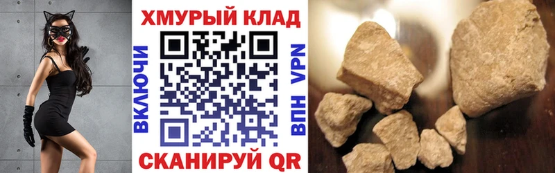 Купить где  Верхоянск  Героин белый 