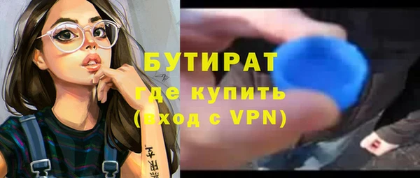 крисы Елизово