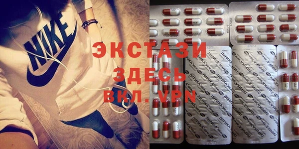 spice Заволжье