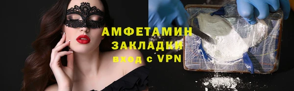 spice Заволжье