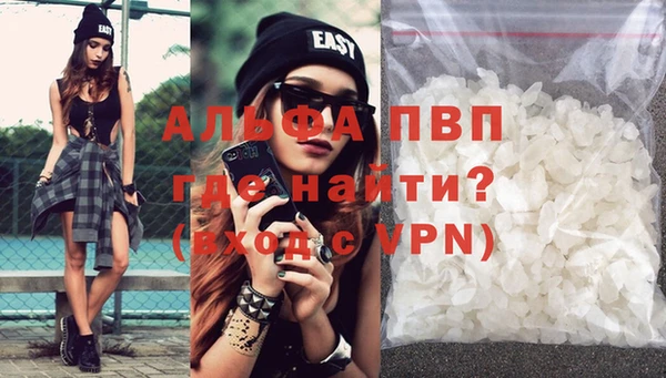 гашик Елабуга