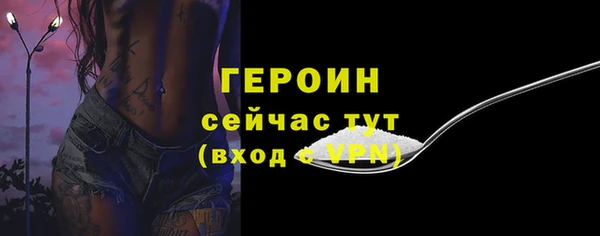 таблы Заволжск