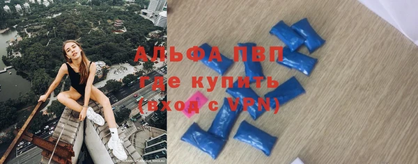 крисы Елизово