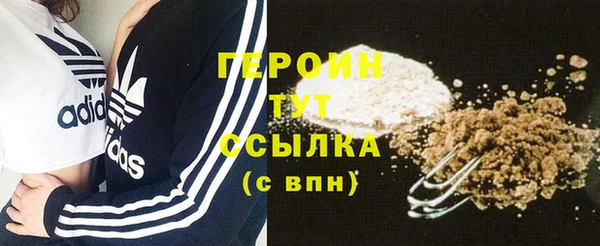 таблы Заволжск