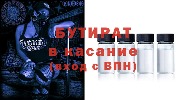 крисы Елизово