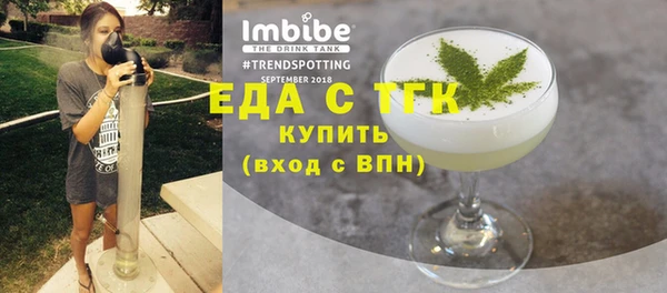 скорость Заводоуковск