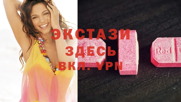 гашик Елабуга