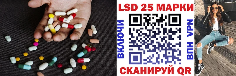 Купить закладки  Верхоянск  Лсд 25 экстази кислота 