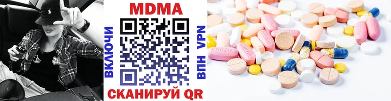 МДМА crystal  Купить где  Верхоянск 
