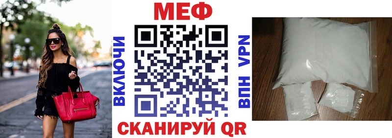 Меф мука  Купить  Верхоянск 