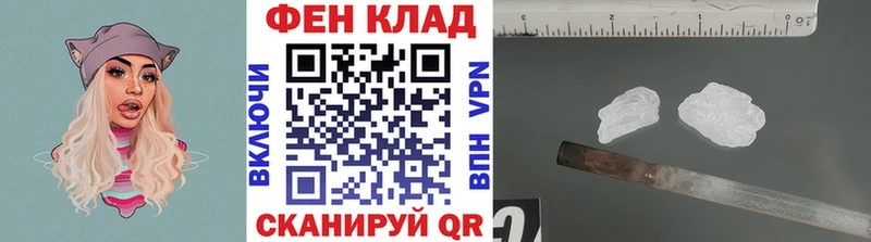 Метамфетамин витя  Купить закладки  Верхоянск 