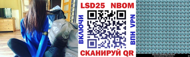 Марки N-bome 1,5мг  Купить где  Верхоянск 