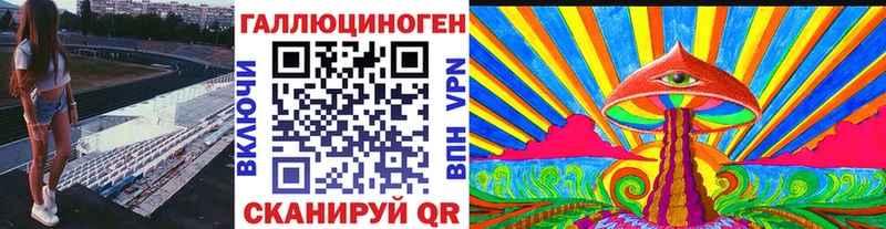 Галлюциногенные грибы мицелий  Купить  Верхоянск 