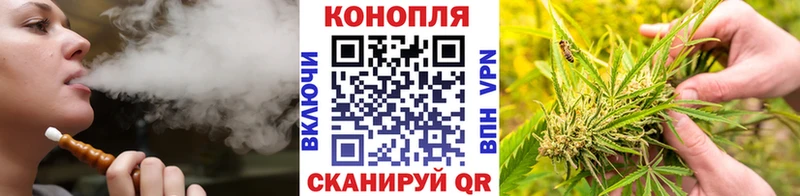 Купить  Верхоянск  Шишки марихуана тримм 